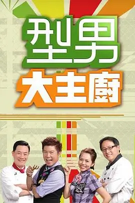 奔跑吧兄弟 综艺 2026 李晨,杨颖