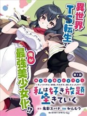 闪婚后被大佬宠上天 短剧 2025 曾辉,何健麒